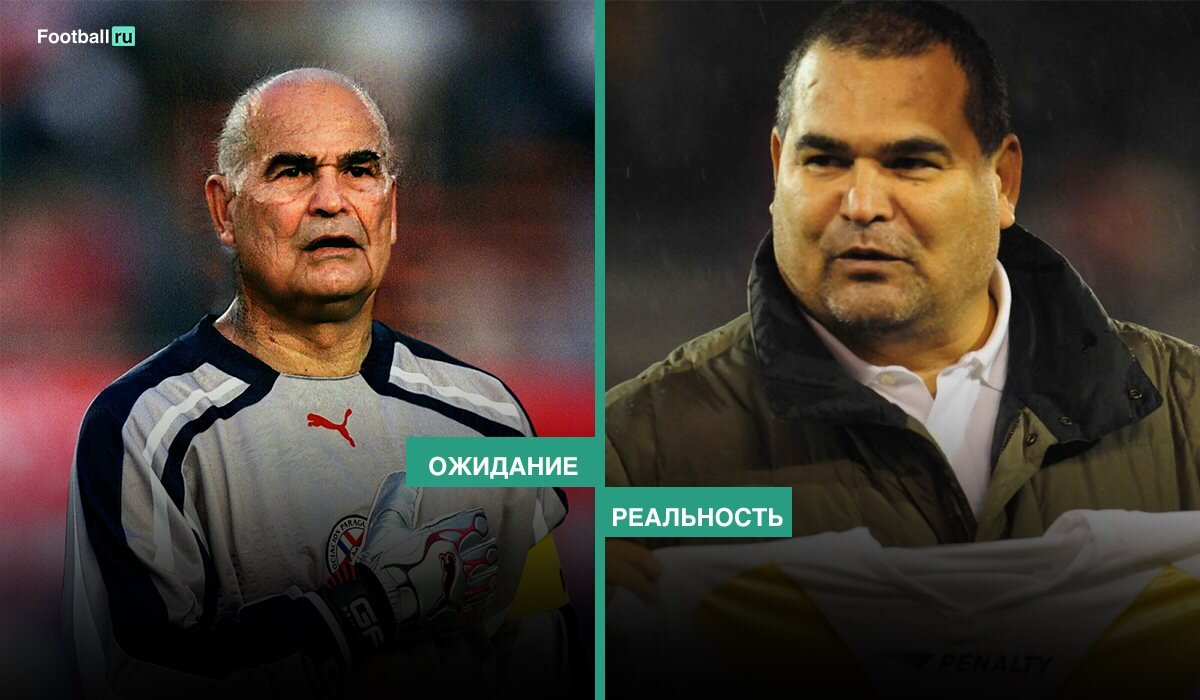 Хосе Луис Чилаверт ЧМ 98