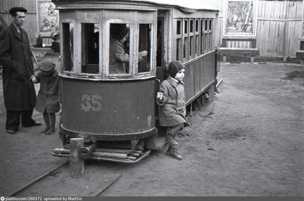 Детский трамвайчик в парке Прямикова, 1956 - 1958 г.