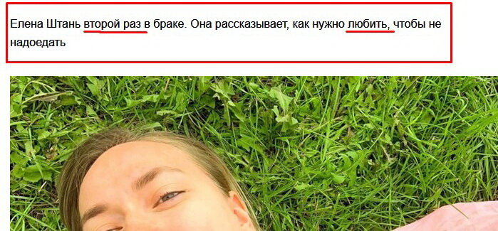 Советы от гуру любви.