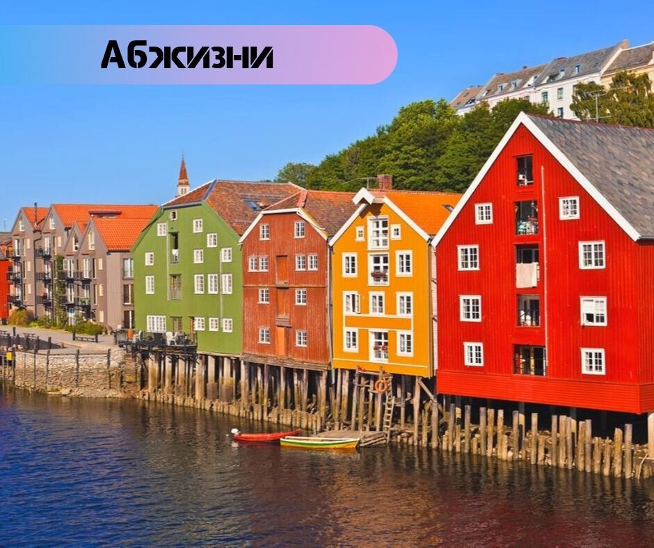 фото из свободного источника