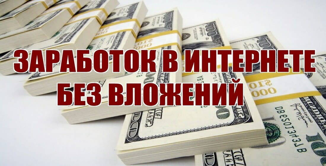 фото взято из открытого источника:  job-prosto.ru