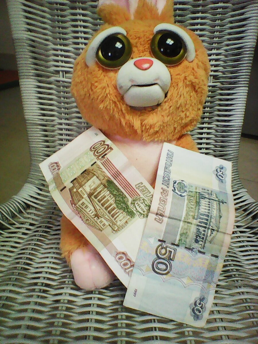50-или 100 рублей?