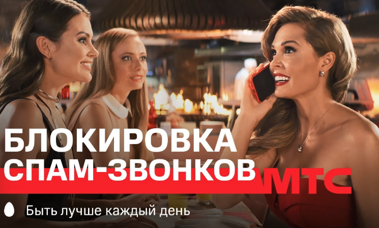 МТС, будьте пожалуйста лучше! Заботьтесь о своих абонентах! 