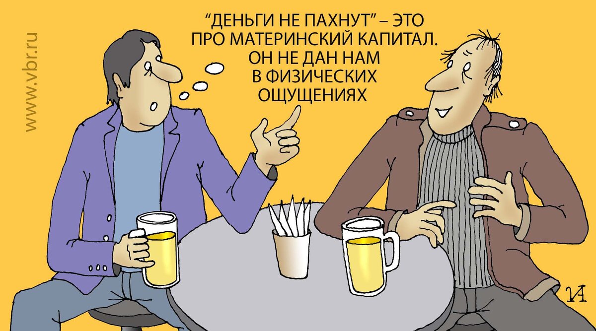 Дополнительные льготы и гарантии несовершеннолетним. Начисление пенсии пенсионерам. Льготы и компенсации за тяжелые и вредные условия труда. Две льготы одновременно. Пенсионеры освобождены от уплаты налога.