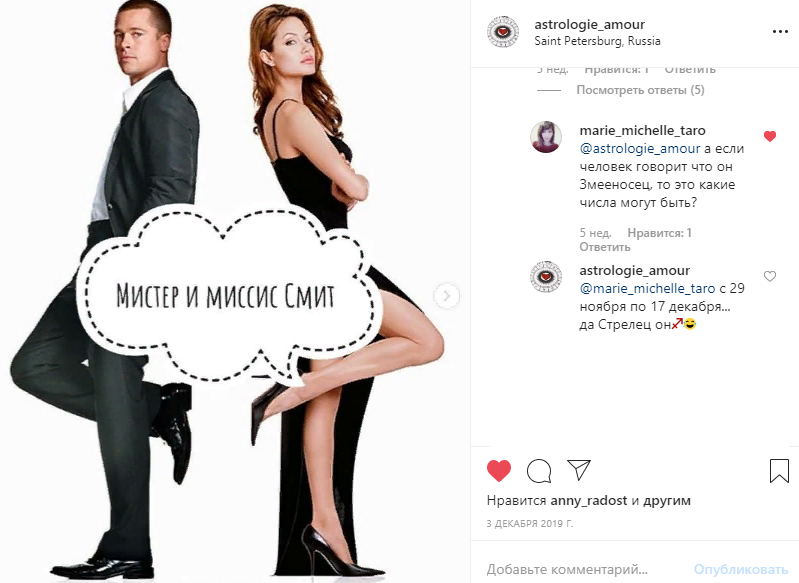 Скриншот из личного архива. 