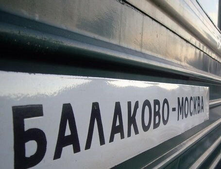Фотография взята из открытого источника