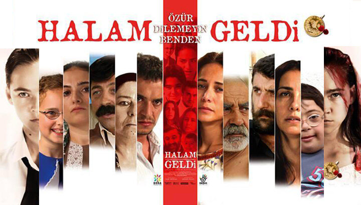 Постер к фильму "Моя тетя пришла"