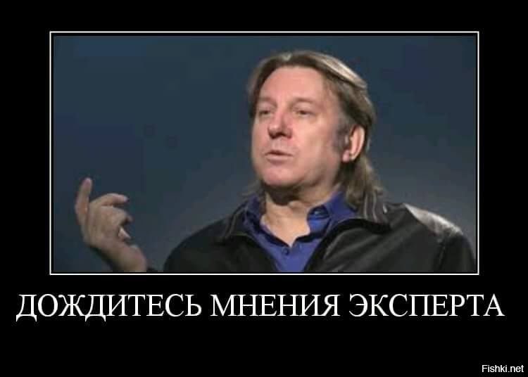 Соре за такие мемы