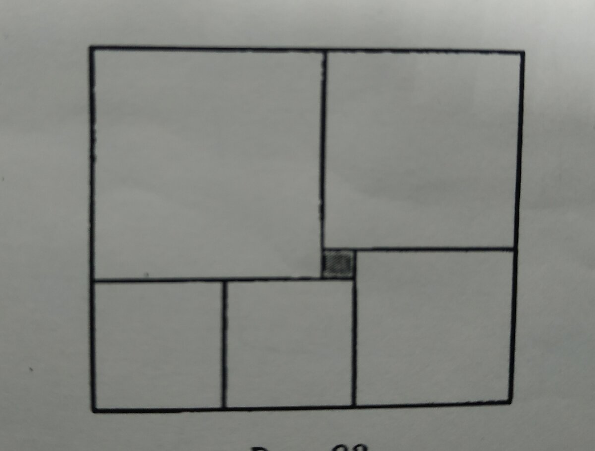 Стороны квадрата 12 2. Картина состоящая из прямоугольников и квадратов. Прямоугольник 32 см. Как разрезать прямоугольник состоящий из 27 клеток на 8 квадратов. Задача состоящая из прямоугольников площадь 20.40.и 30.