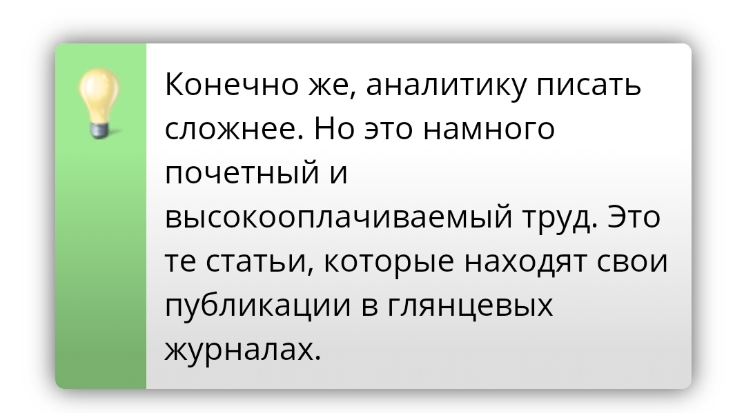 Как правильно написать фото
