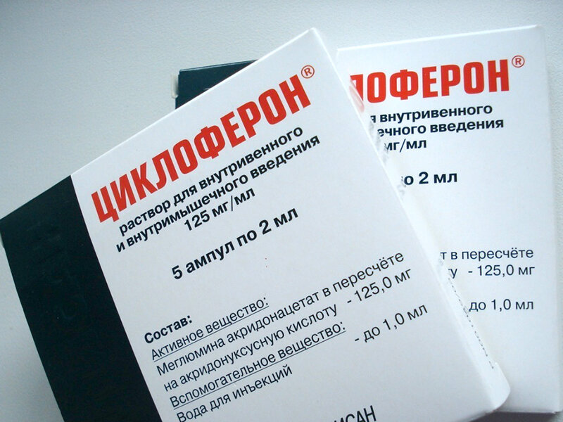 еще он бывает в виде наружной мази. фотография из интернет