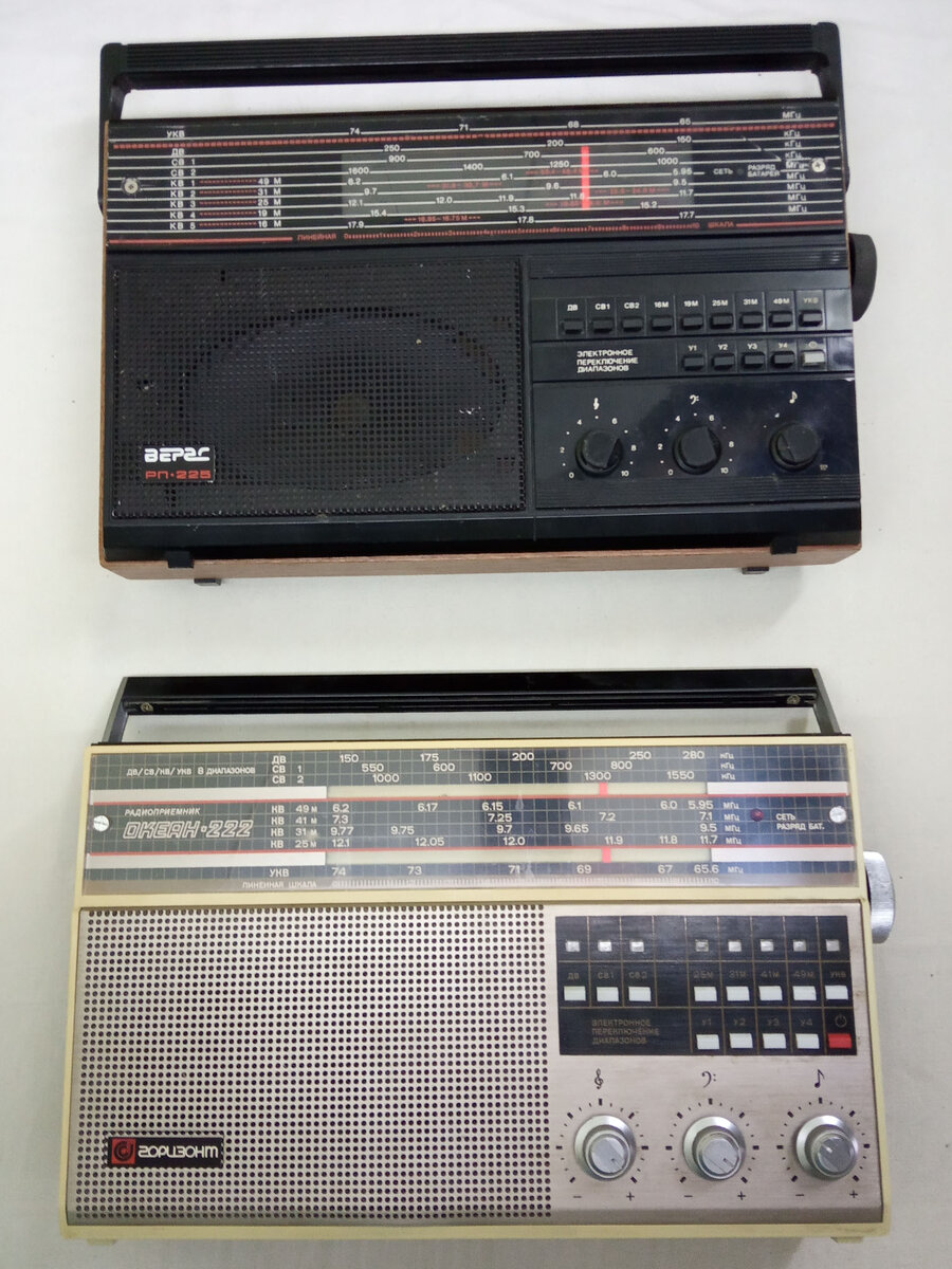 Верас РП-225 и Океан РП-222