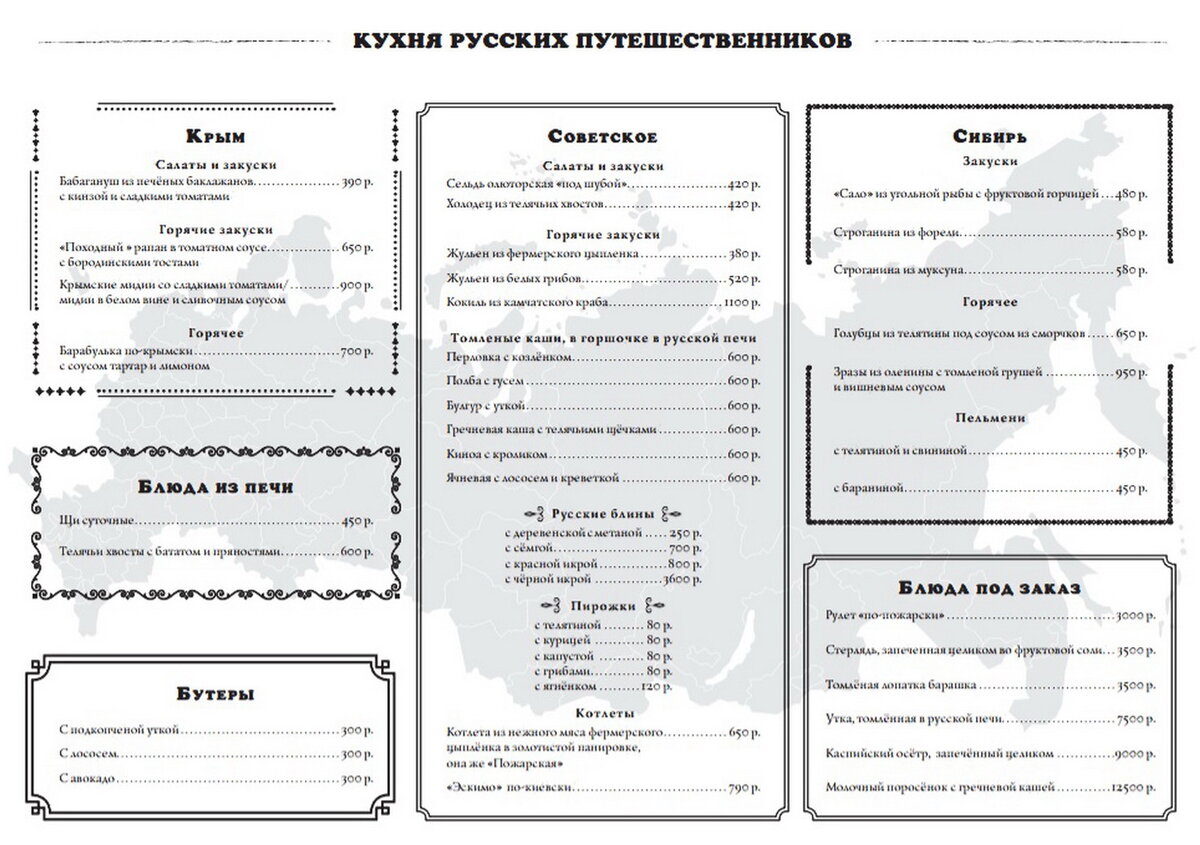 Раздел №2
