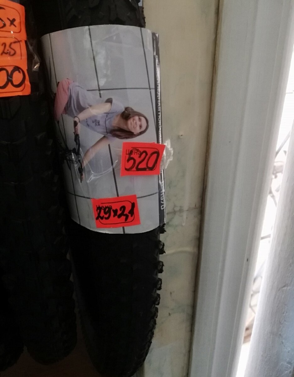 Найти в моём колхозе хотя бы какую-то покрышку на найнер -большое везение. А найти дешёвую покрышку в нужный момент -везение вдвойне))) Фото авто