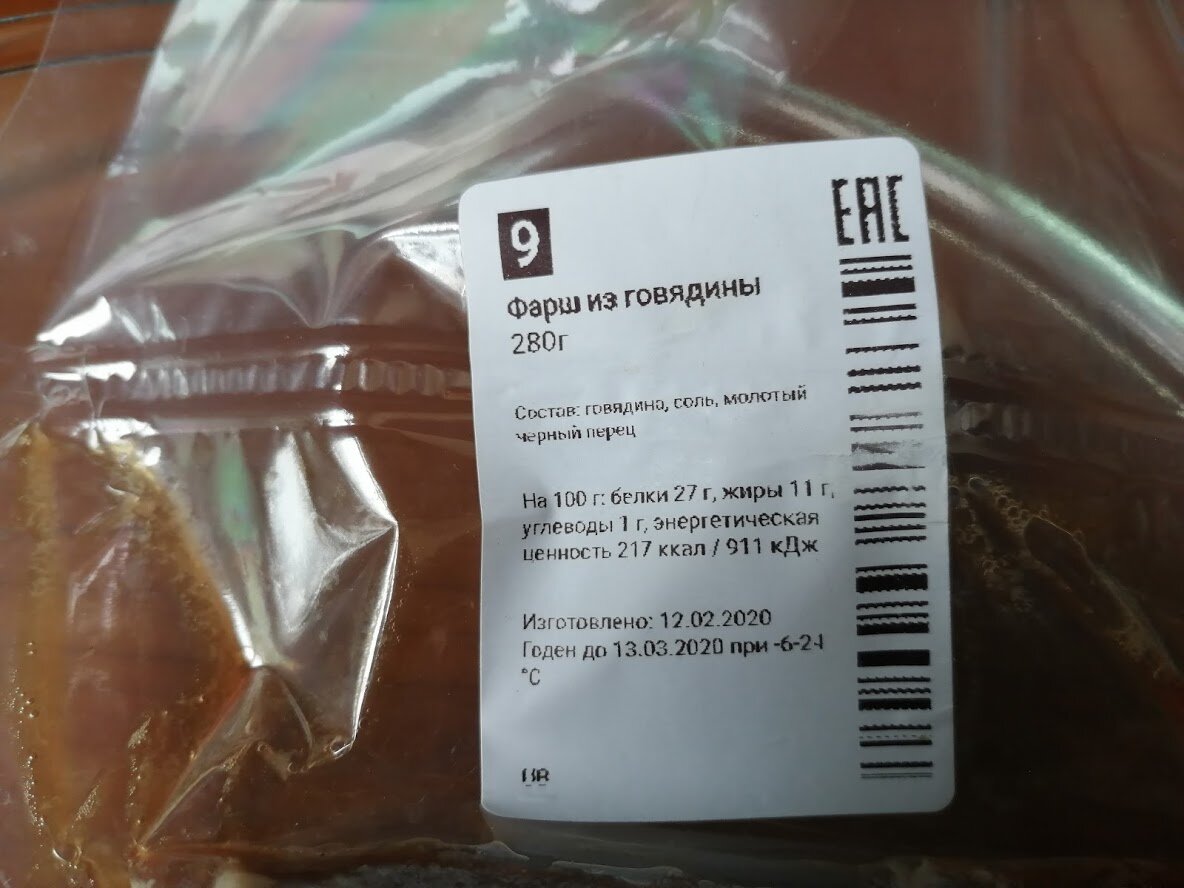 ингредиенты для итальянского мясного супа от Elementaree. Фото Светы Давыдовой