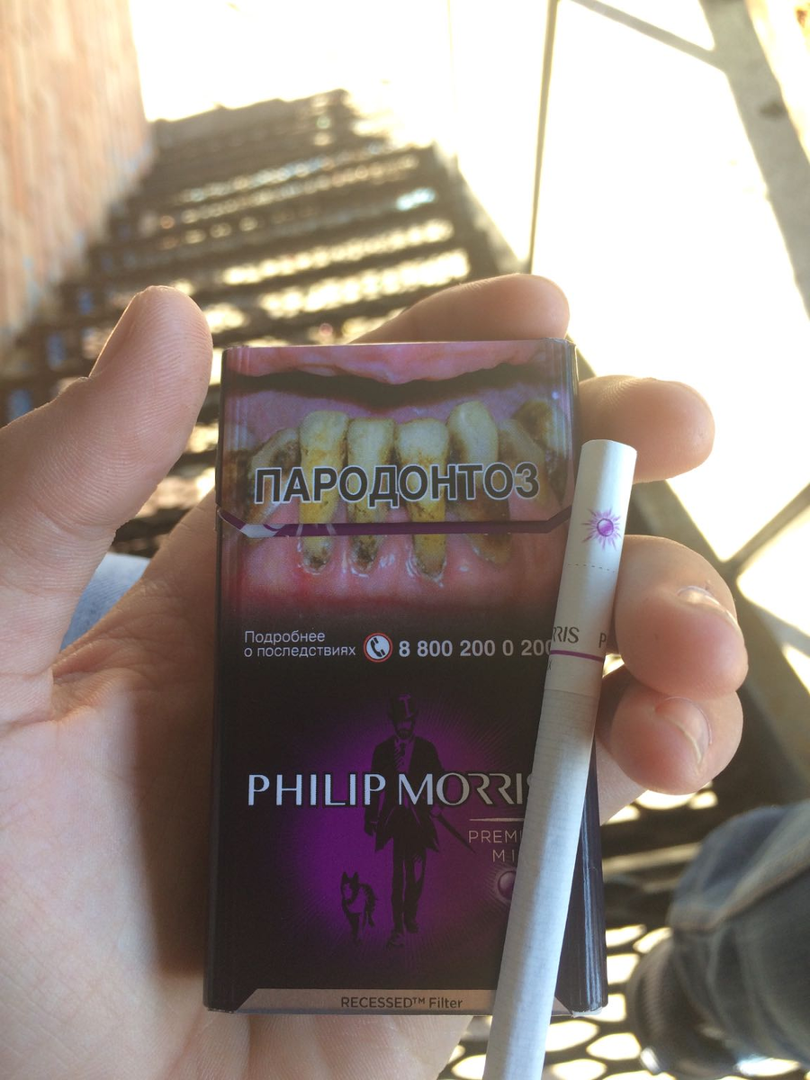Филип морис кнопка цена. Филип Моррис 100 сигареты фиолетовый. Сигареты Филип Моррис с кнопкой фиолетовой. Сигареты Филип Моррис с кнопкой премиум микс.
