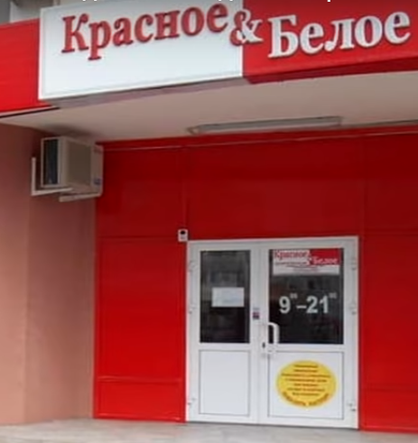 Исповедь молодого продавца.