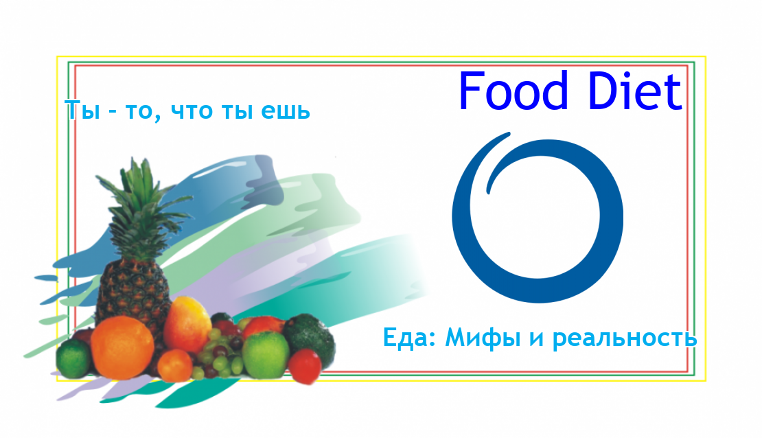 @Food Diet 