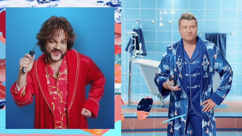 Именно в этой рекламе снялся Николай Басков и его товарищ Филипп Киркоров !