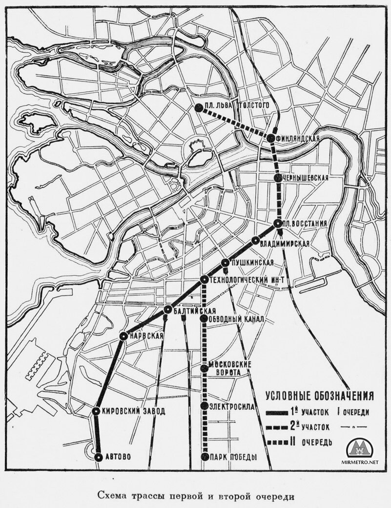      Схема трассы первой и второй очереди, 1956 год. Тогда на Петроградскую сторону хотели продлить Кировско-Выборгскую линию, в итоге в 1963 году на этом месте была открыта станция метро «Петроградская» Московско-Петроградской линии 