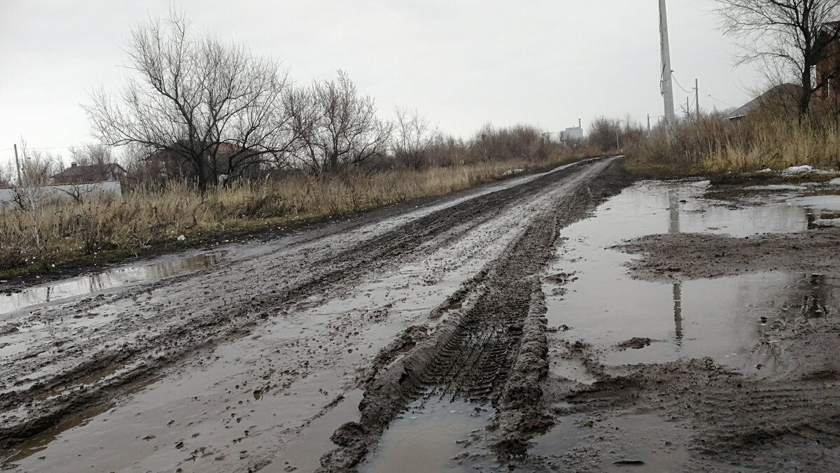 Дорога домой город Кинель