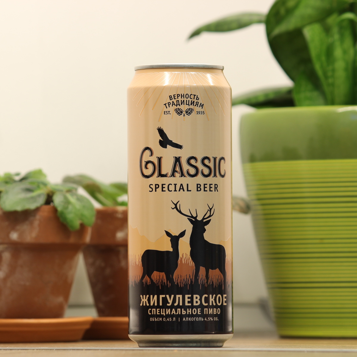 Classic Special Beer