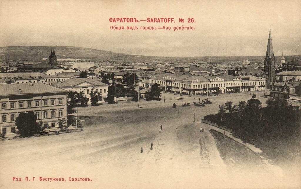 История саратовской губернии