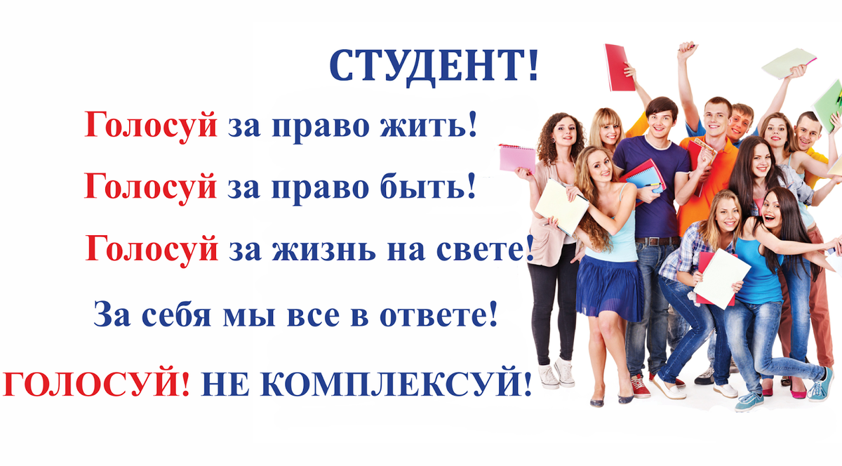 Сложный выбор для молодых и пожилых?