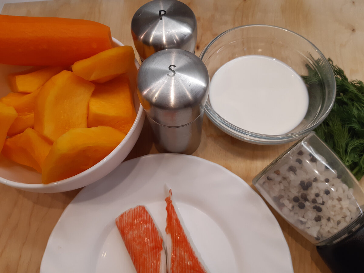 Ингредиенты