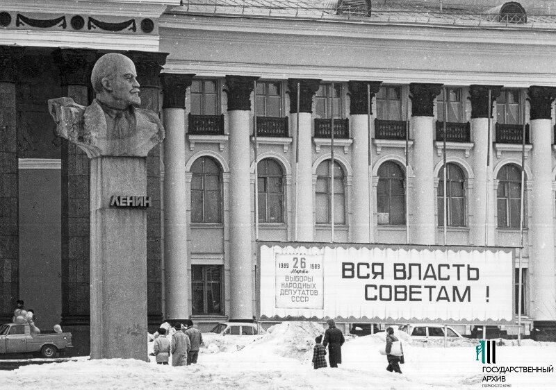 ДК им.Ленина в день выборов народных депутатов СССР, 1989. Источник: ГАПК
