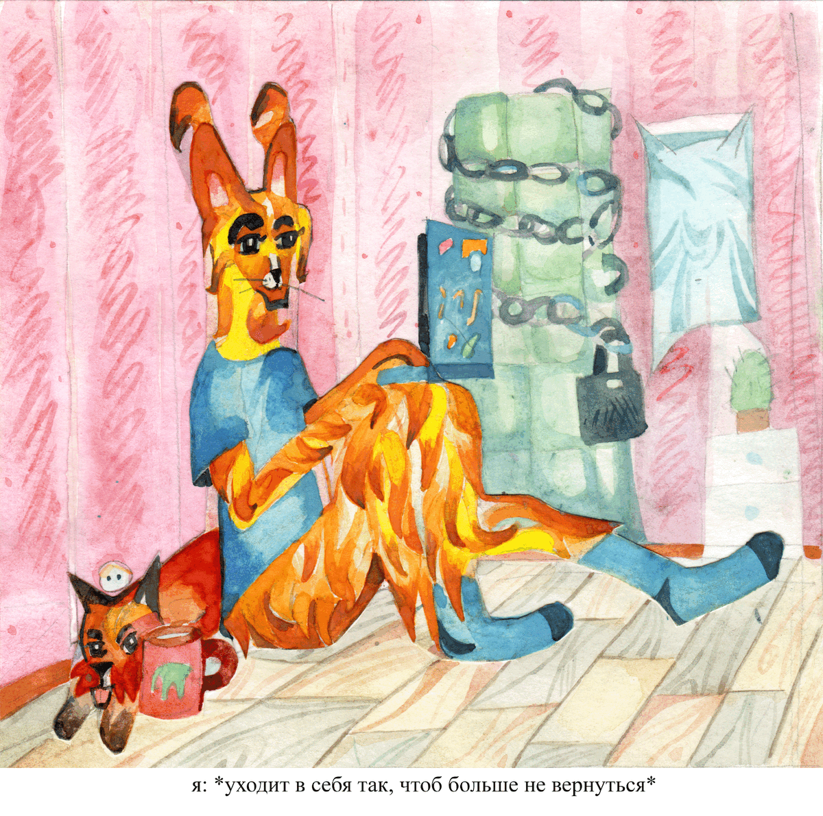 Но для некоторых людей коронавирус стал официальным  поводом не выбираться из дома. Например, для меня и моих друзей. Нам не  привыкать к социальной изоляции...