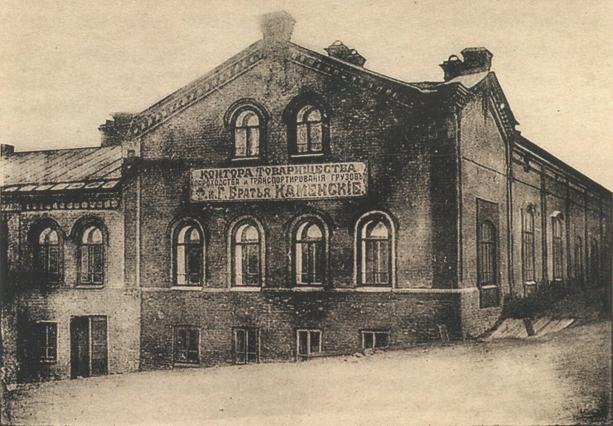 Здание Конторы товарищества Братьев Ф. и Г. Каменских, 1900-1917гг. Источник: pastvu.com