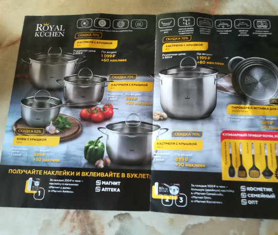 фото: личное