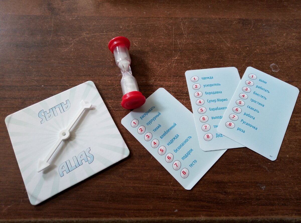 Прекрасная игра - "Элиас" Фото из личного архива