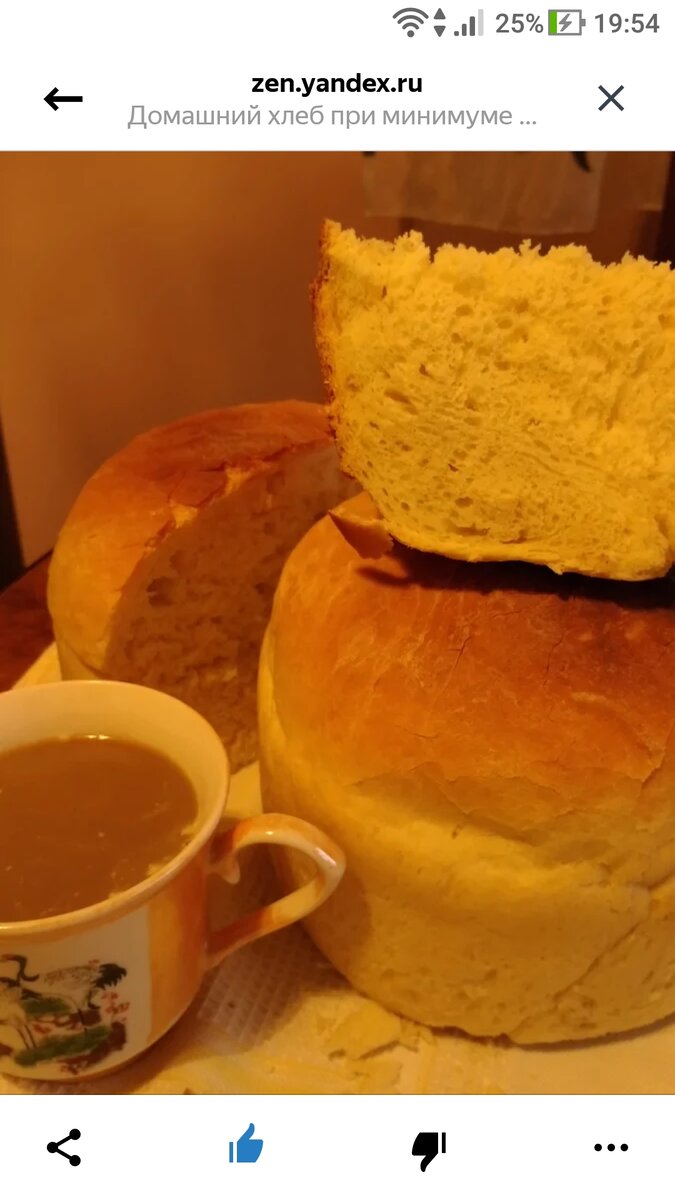Классический мой