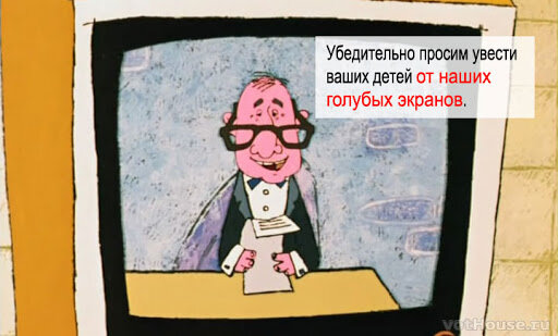 Картинка взята отсюда: http://www.vothouse.ru/mult/Karlson-vernulsya_text.html