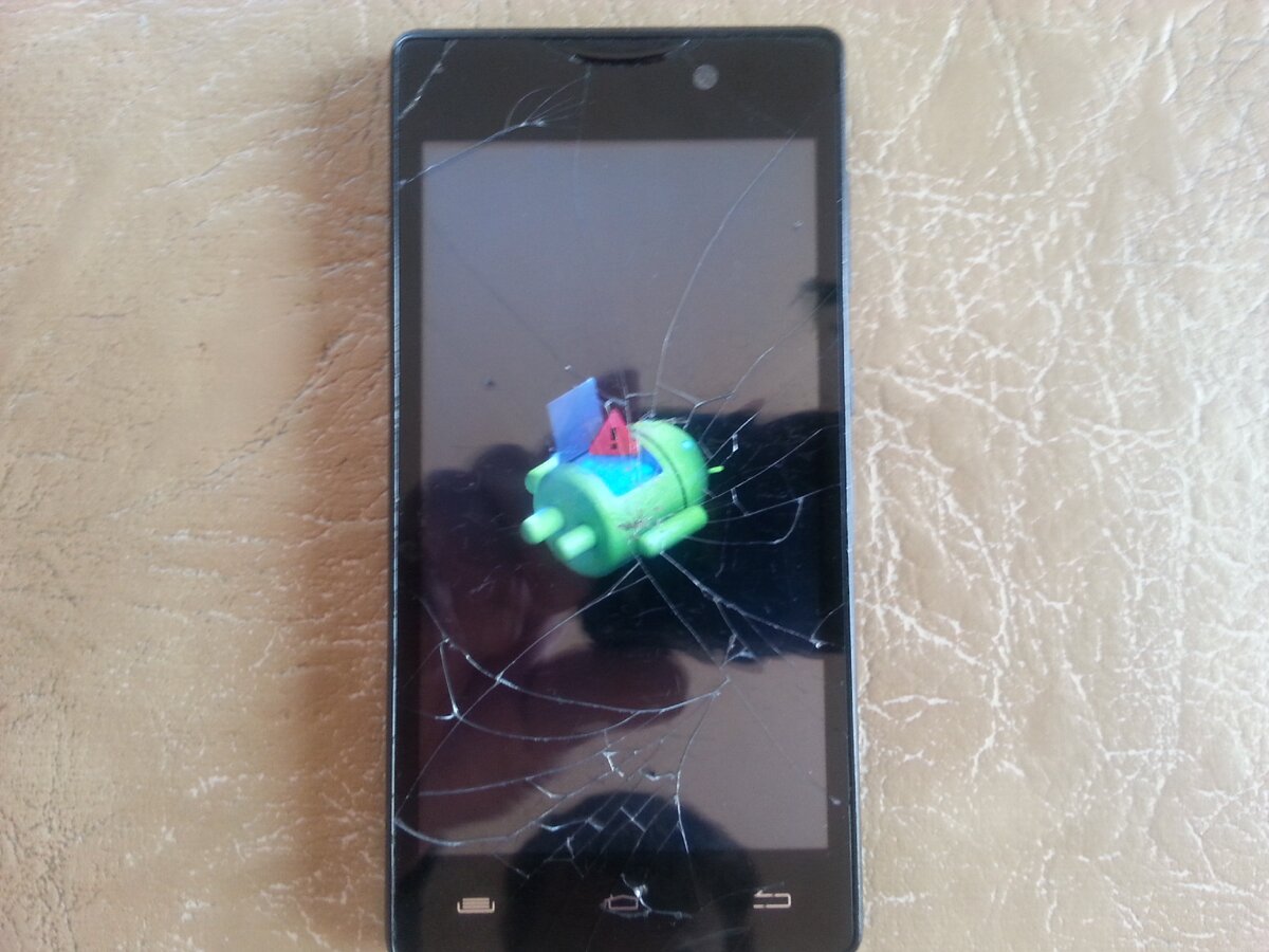 Мой телефон 