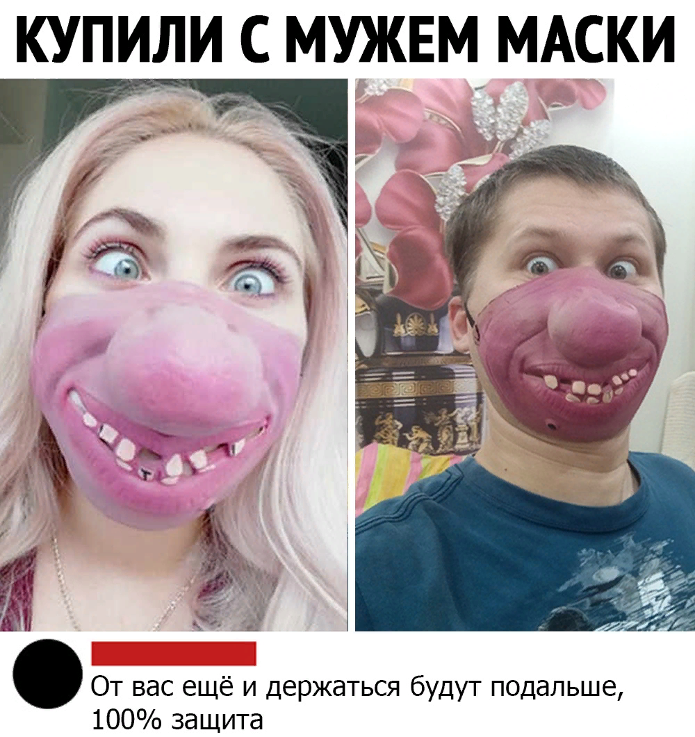 Безусловно...