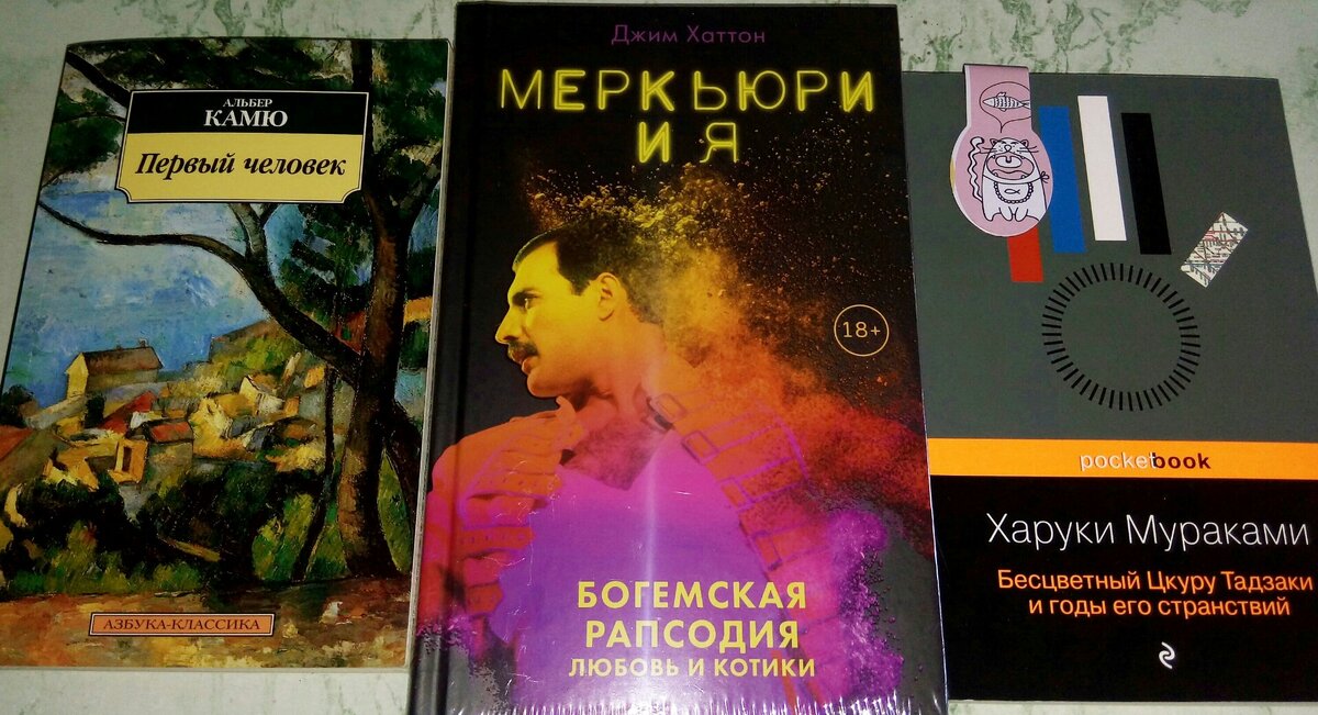 Первоочередные книги для чтения выбраны.