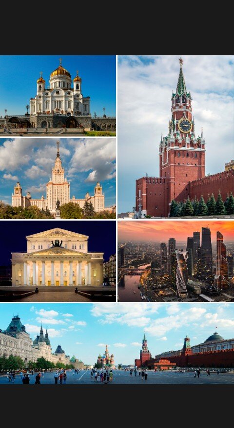 Москва