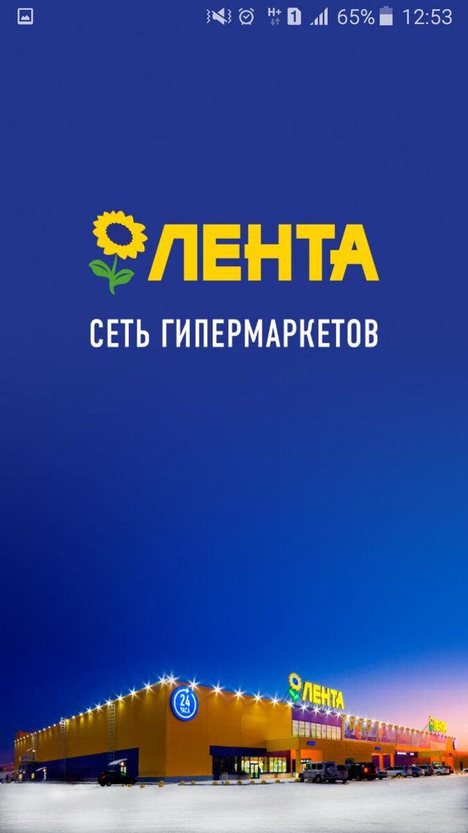 Фото с интернета