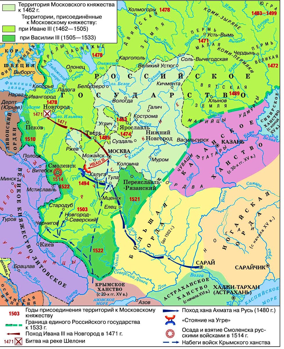 Русское царство карта 1547 - Фото подборки 3