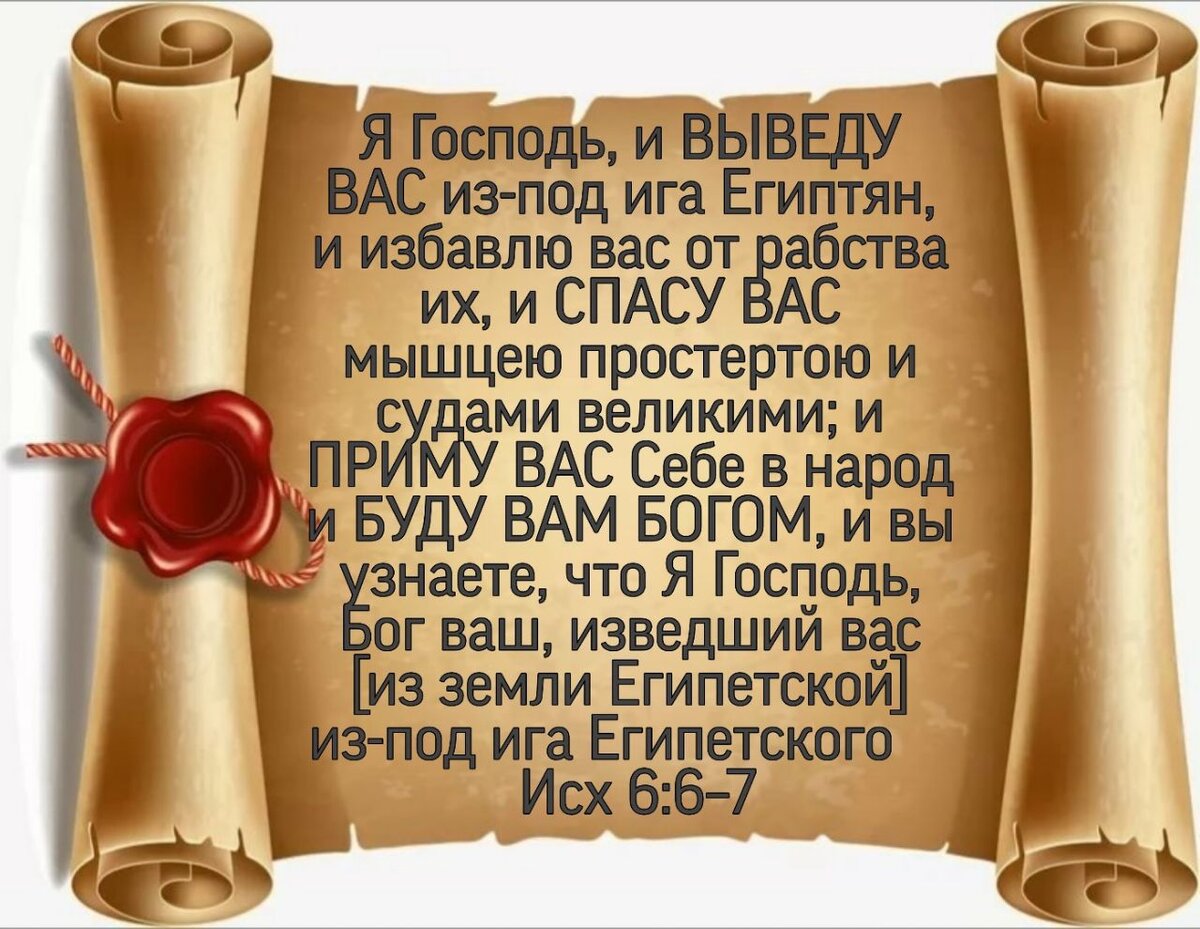 Еврейская пасха. Удивительная способность евреев придавать особый смысл  каждому блюду. | Жизнь в вере. | Дзен