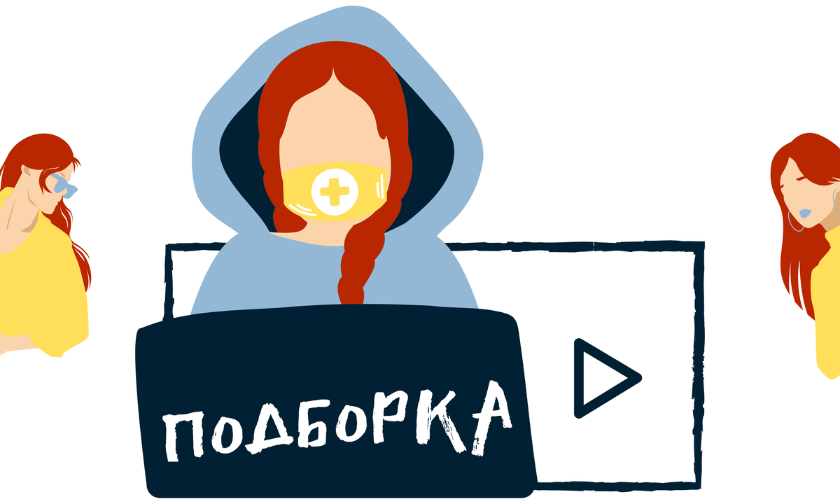 Авторская иллюстрация