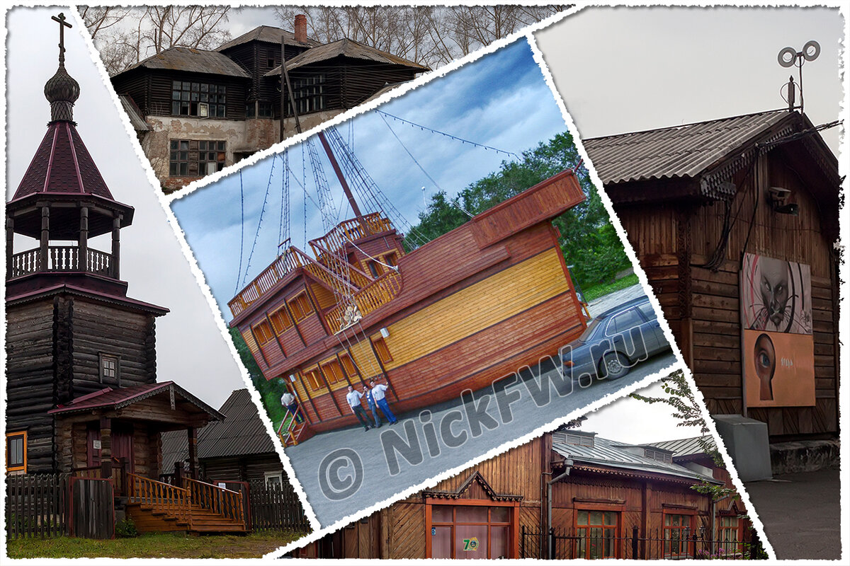 © «Фото.дзен - NickFW.ru»