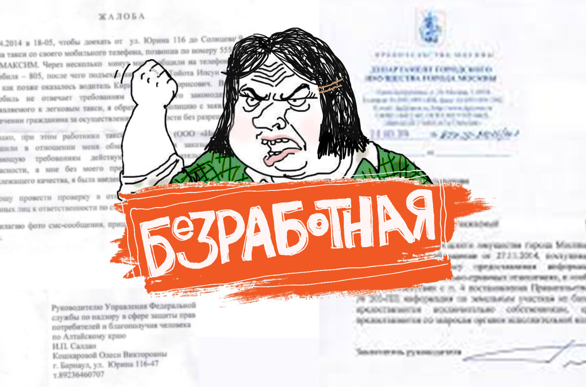 Авторская иллюстрация