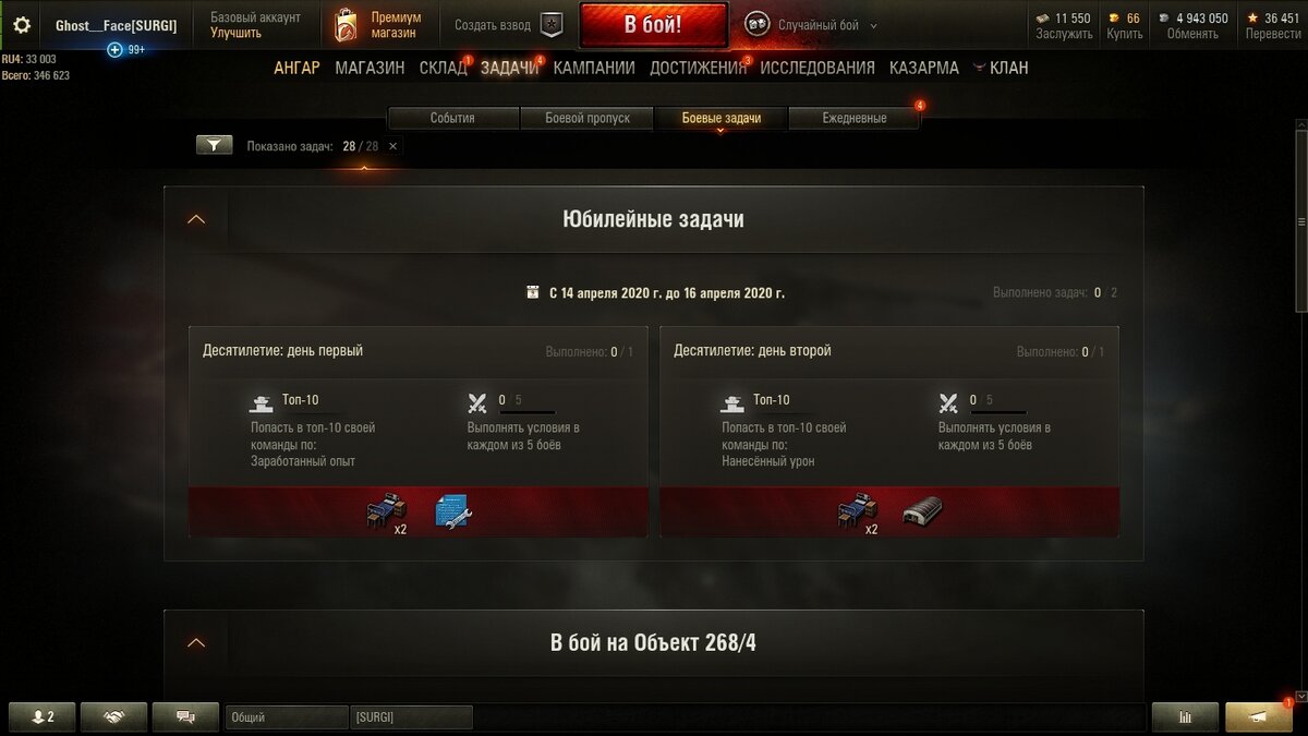 Из моего личного источника