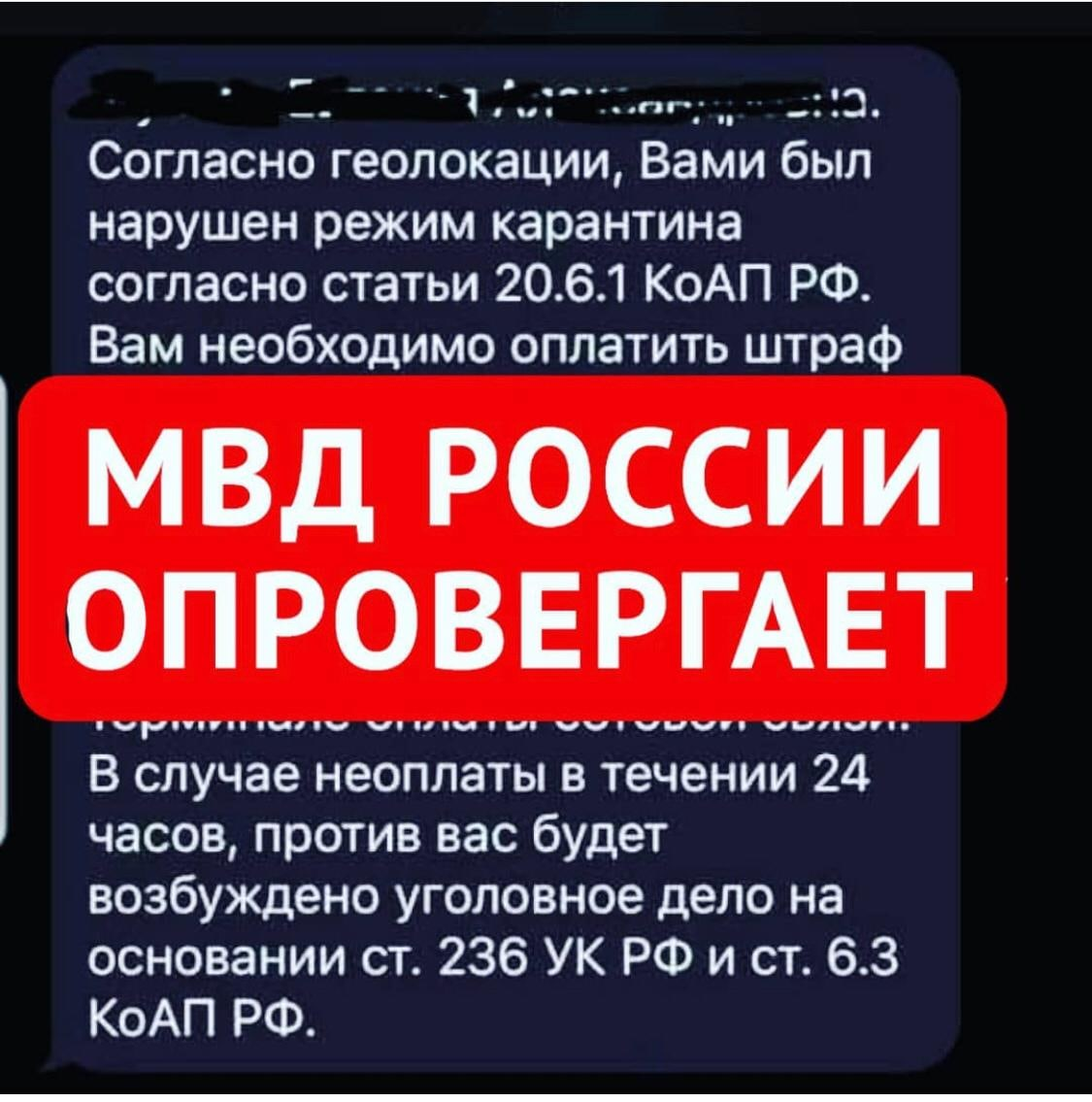 Что делать, если пришло такое СМС: платить или не платить? | Bankiros.ru |  Дзен