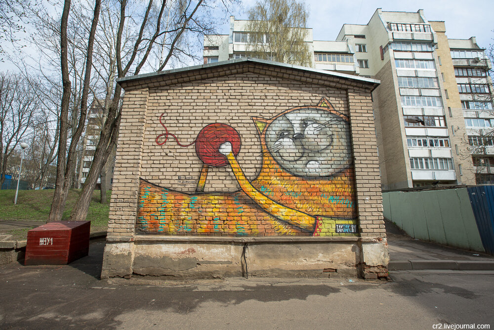 "Мартовские коты" Кот № 1. Минск