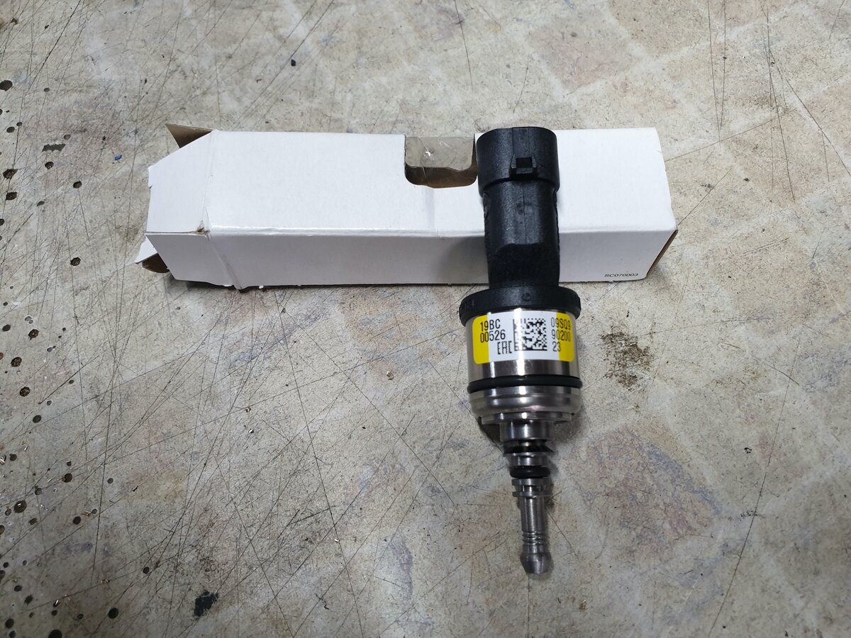 Газовая форсунка BRC